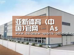 环境展示三