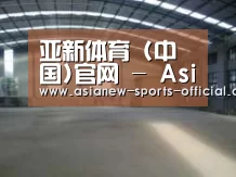 环境展示二