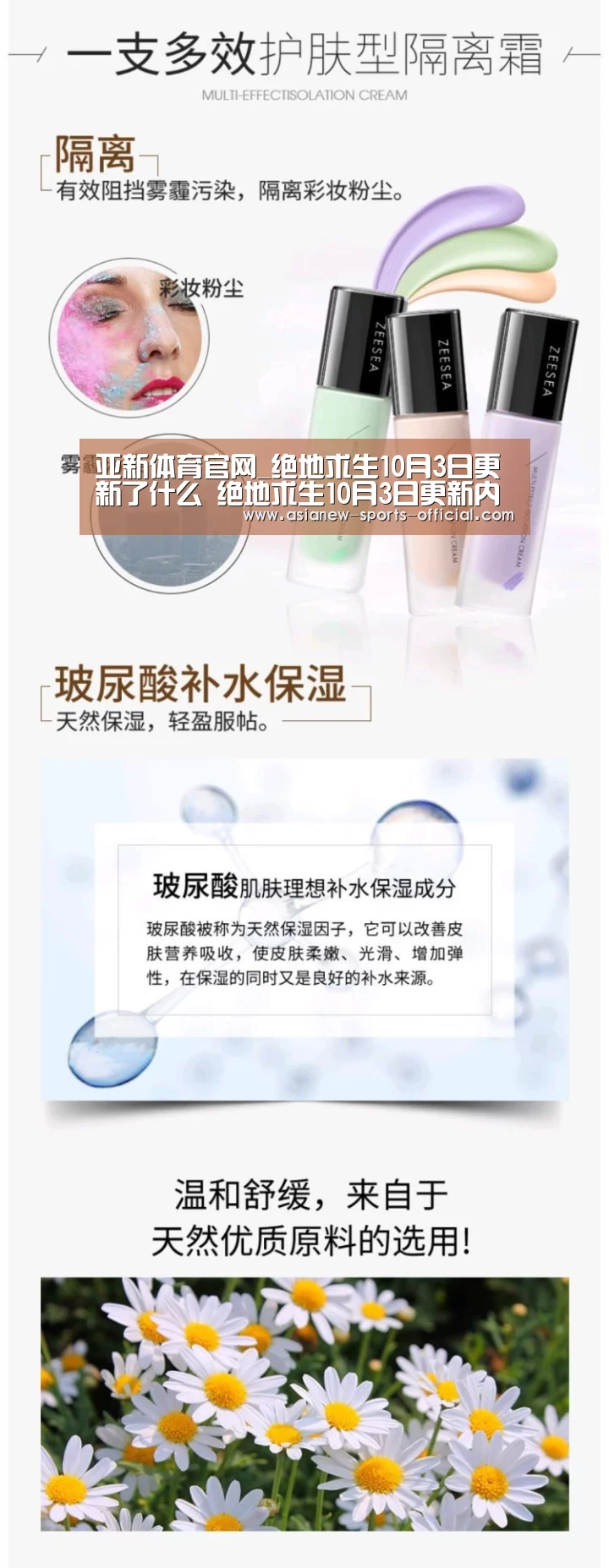 亚新体育官网