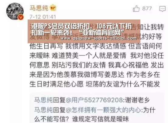 亚新体育官网