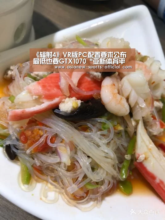 亚新体育