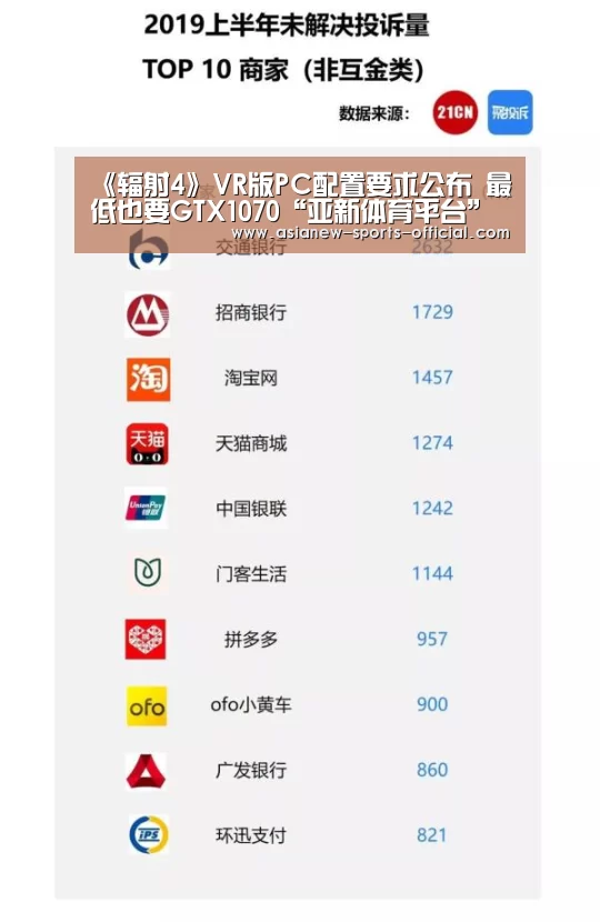 亚新体育官网