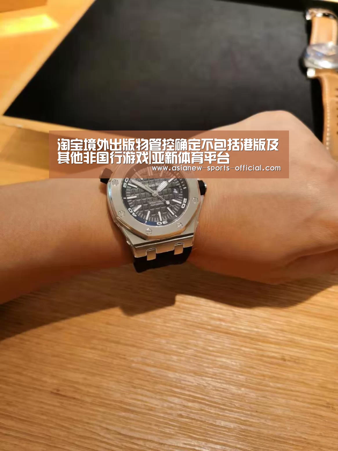 淘宝境外出版物管控确定不包括港版及其他非国行游戏|亚新体育平台(图4) 亚新体育